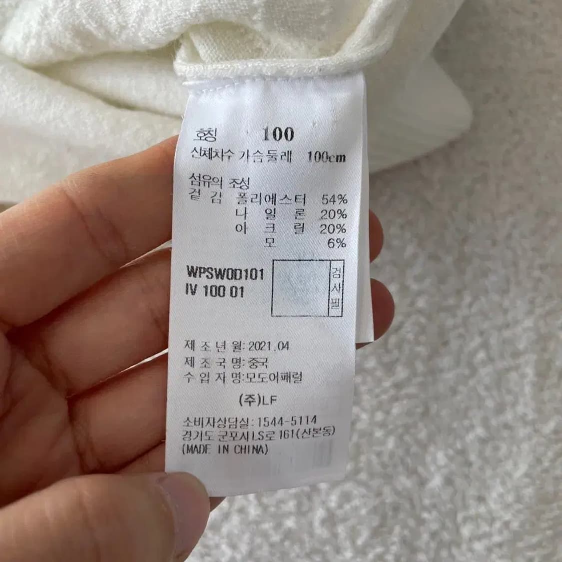 M 헤지스 남성 2021 폴라 니트 95 상품이미지7