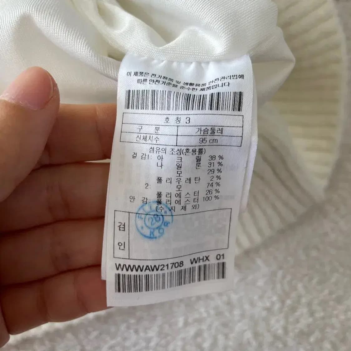 왁 골프 방풍 니트 95 상품이미지6