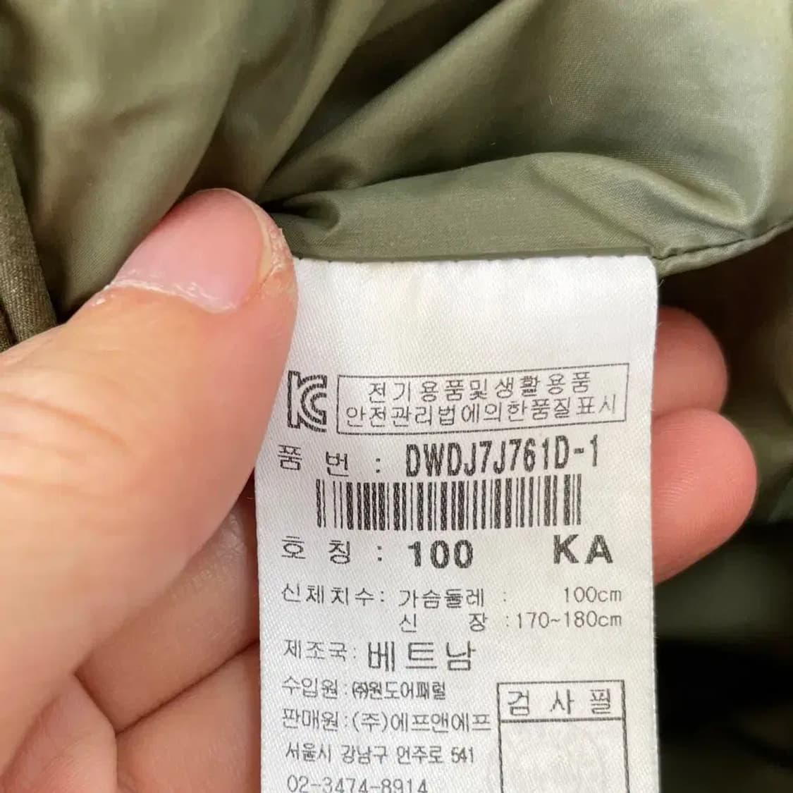 디스커버리 여성 롱패딩 100 상품이미지7