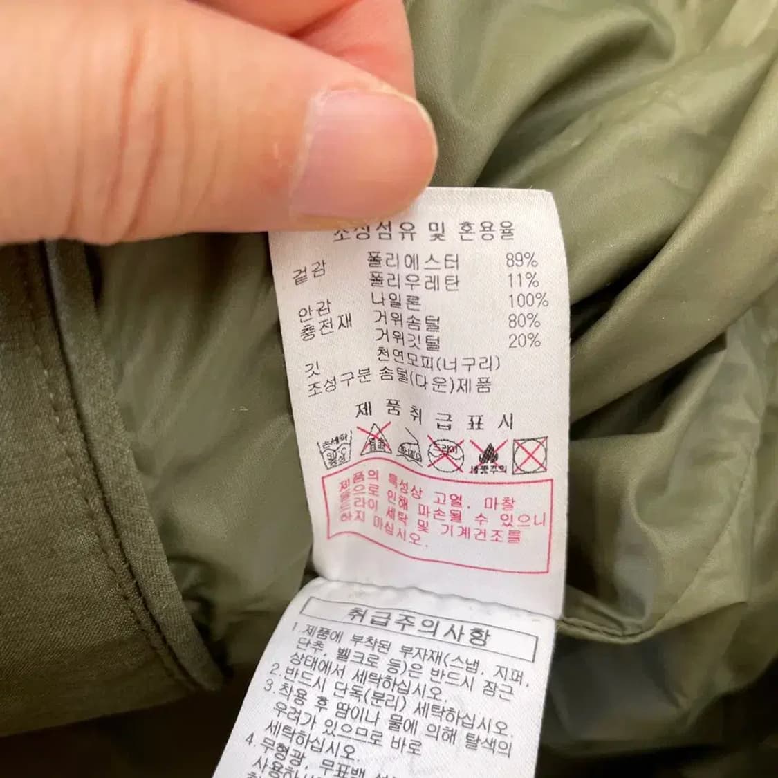 디스커버리 여성 롱패딩 100 상품이미지8