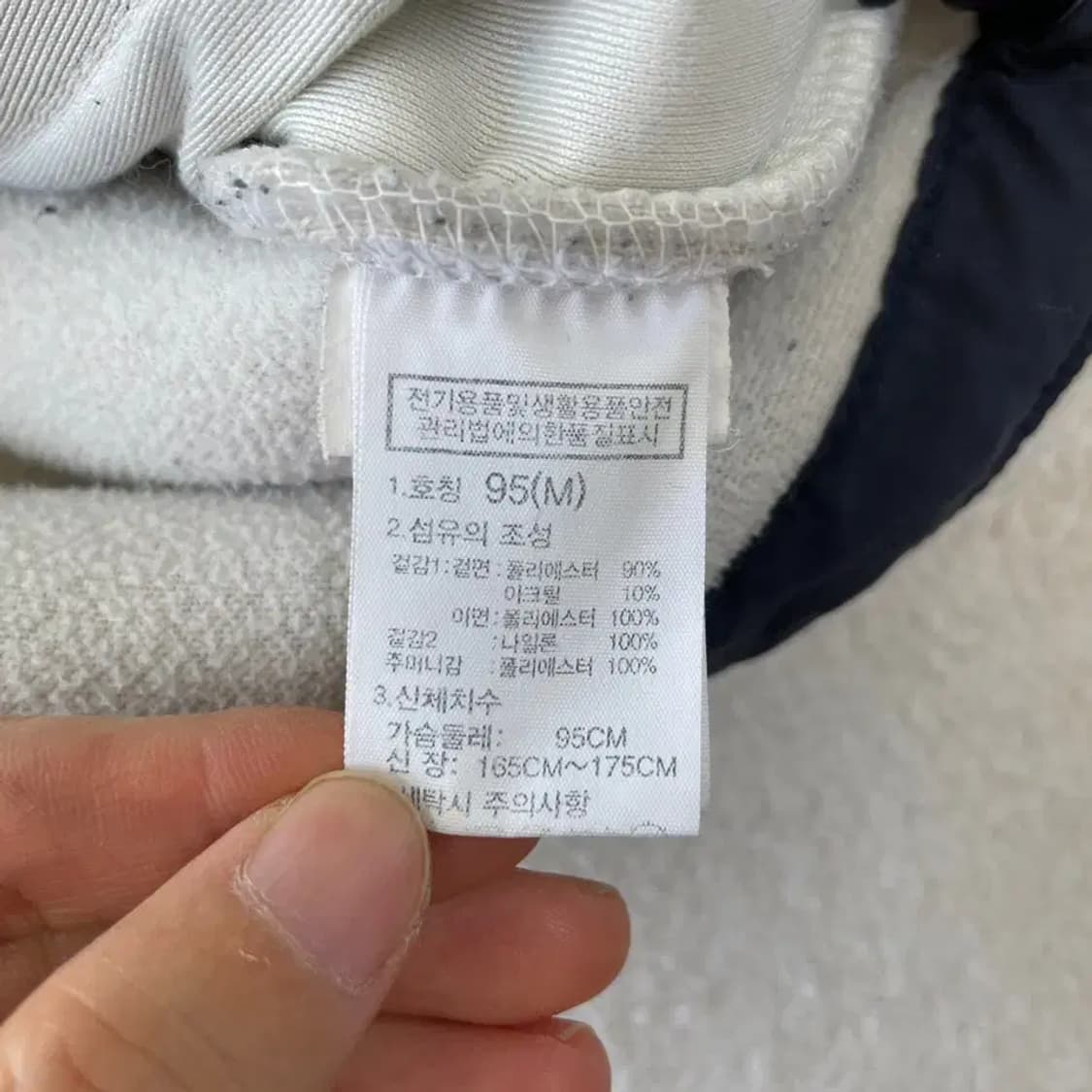 노스페이스 후리스 자켓 95 M 상품이미지7