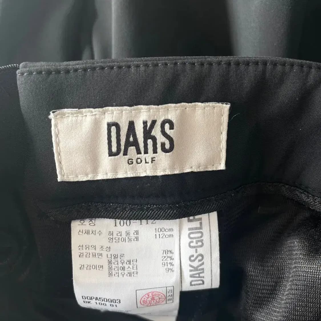 XXL 닥스 골프 2025 본딩기모 골프바지 36 상품이미지5