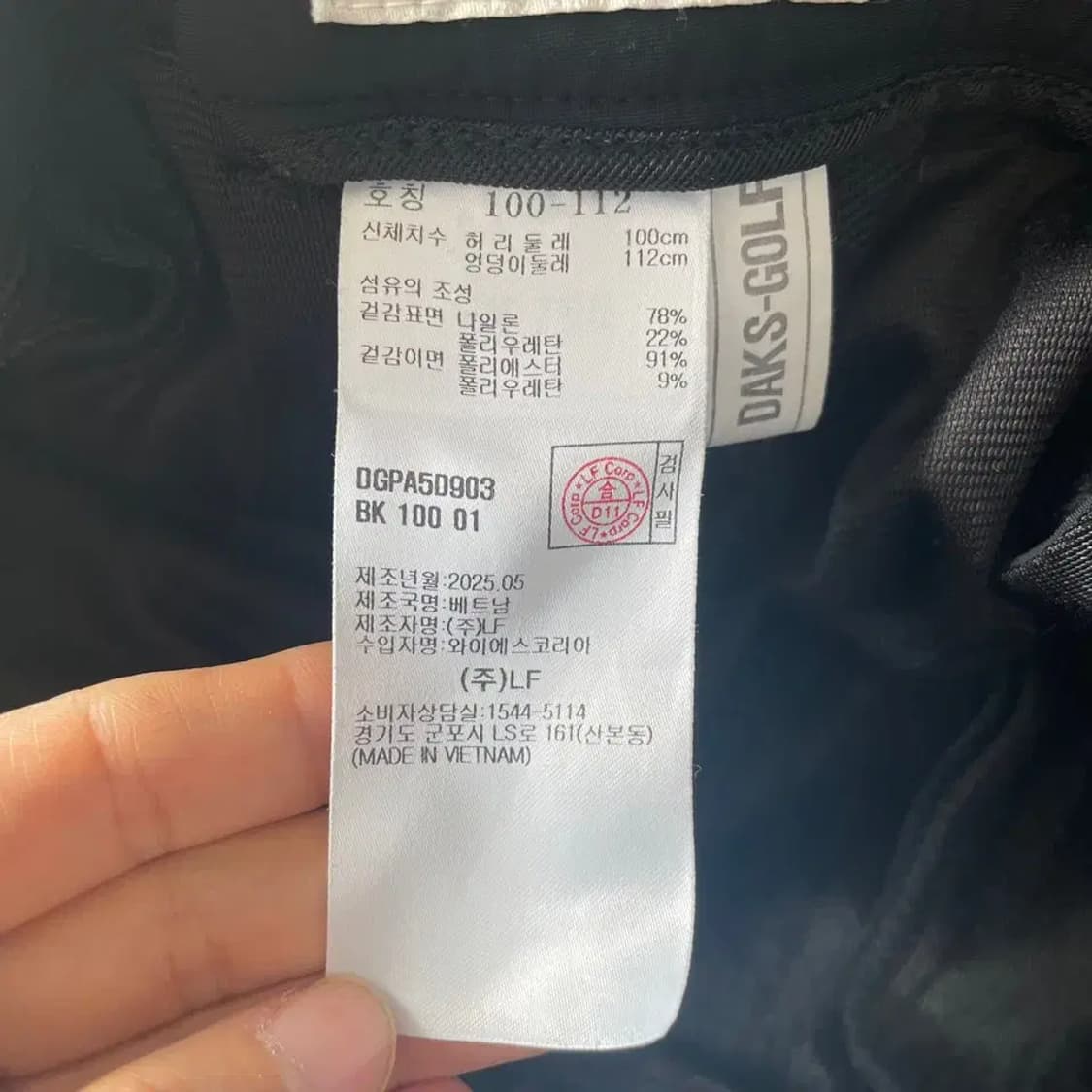 XXL 닥스 골프 2025 본딩기모 골프바지 36 상품이미지6