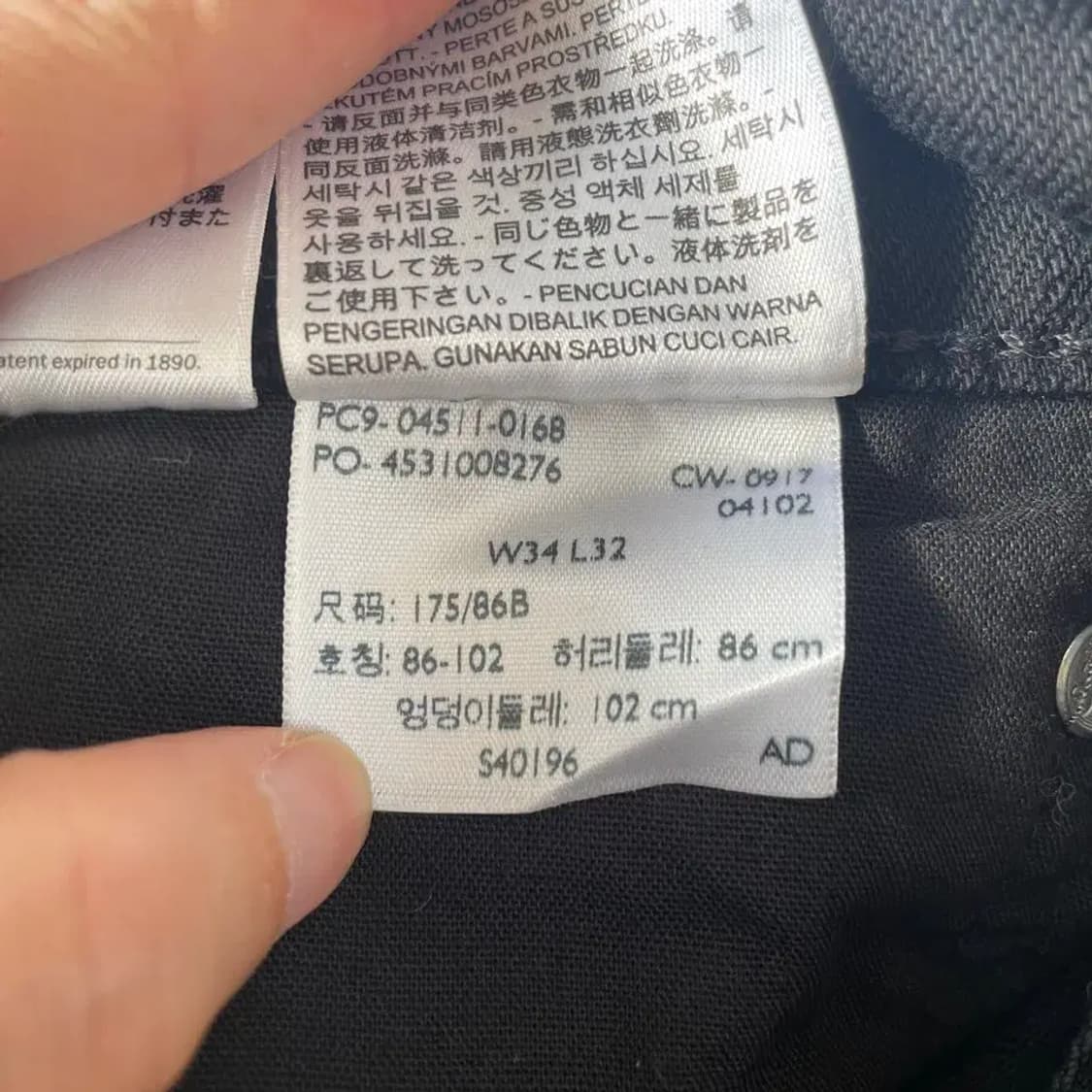 34 리바이스 블랙진 바지 상품이미지5