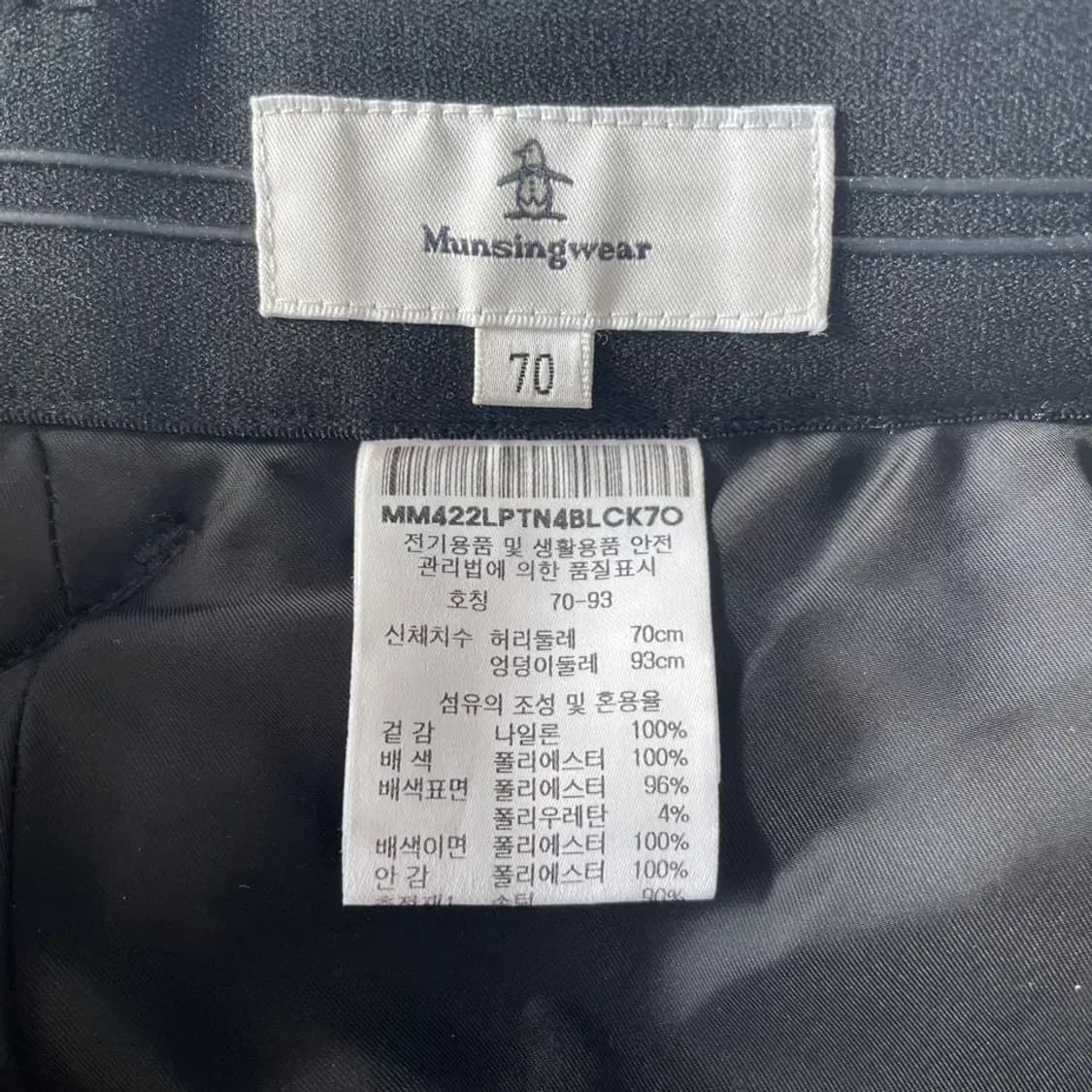 27 먼싱웨어 여성 2021 구스 패딩바지 골프 상품이미지5