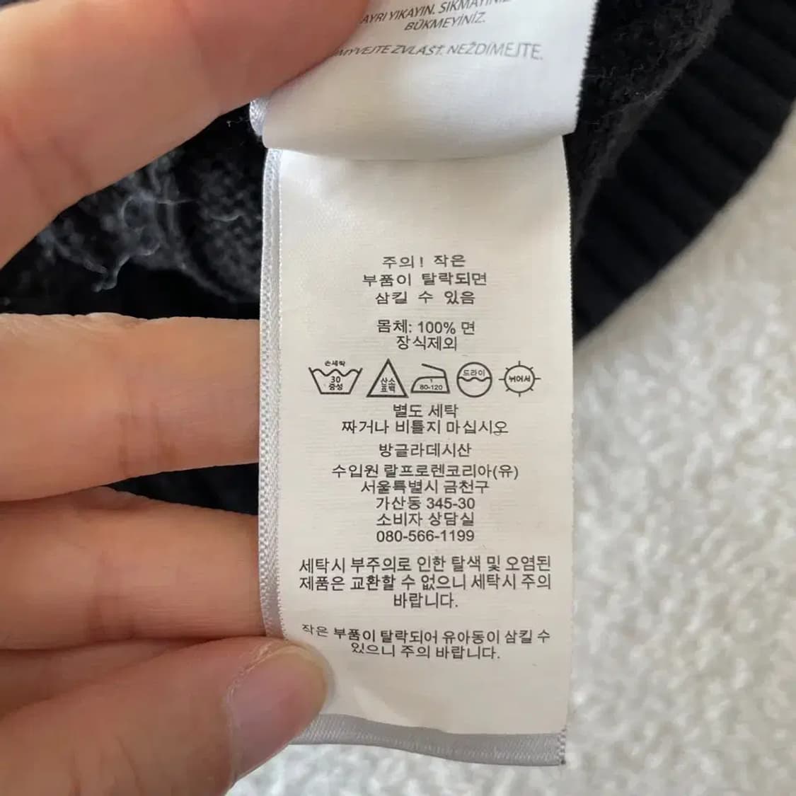 XL 폴로 블랙 꽈배기 니트 상품이미지7