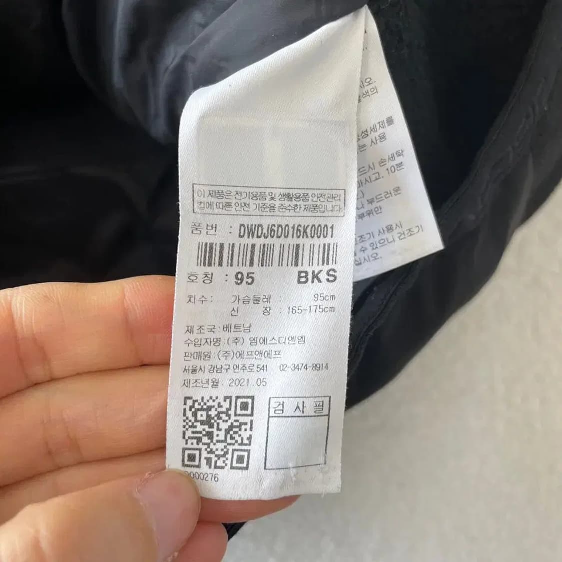 95 디스커버리 여성 구스다운 후리스 패딩자켓 상품이미지8