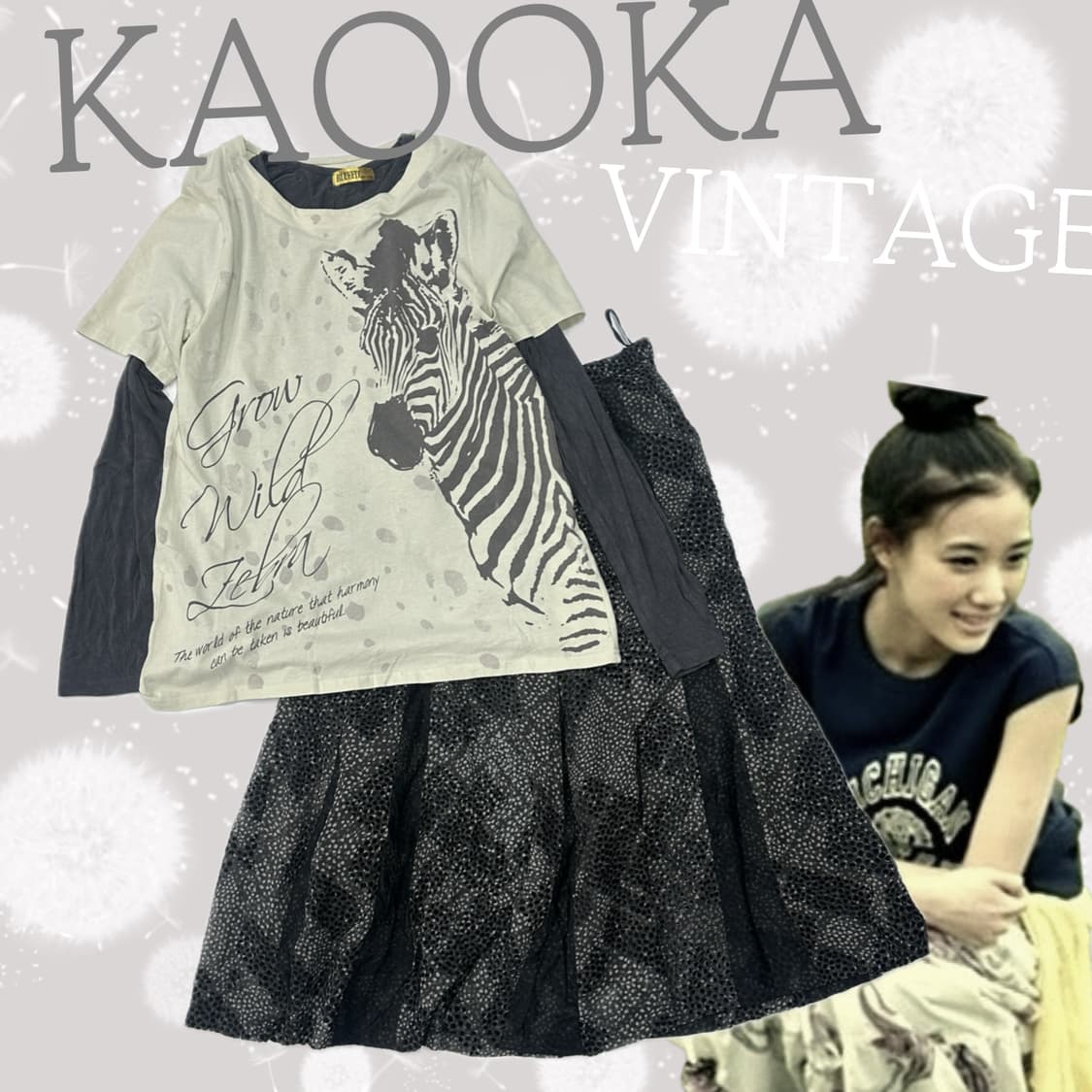 🪶하구미의 그런지 코디세트 🪶 지브라 얼룩말 프린팅 레이어드 히피 상품이미지1