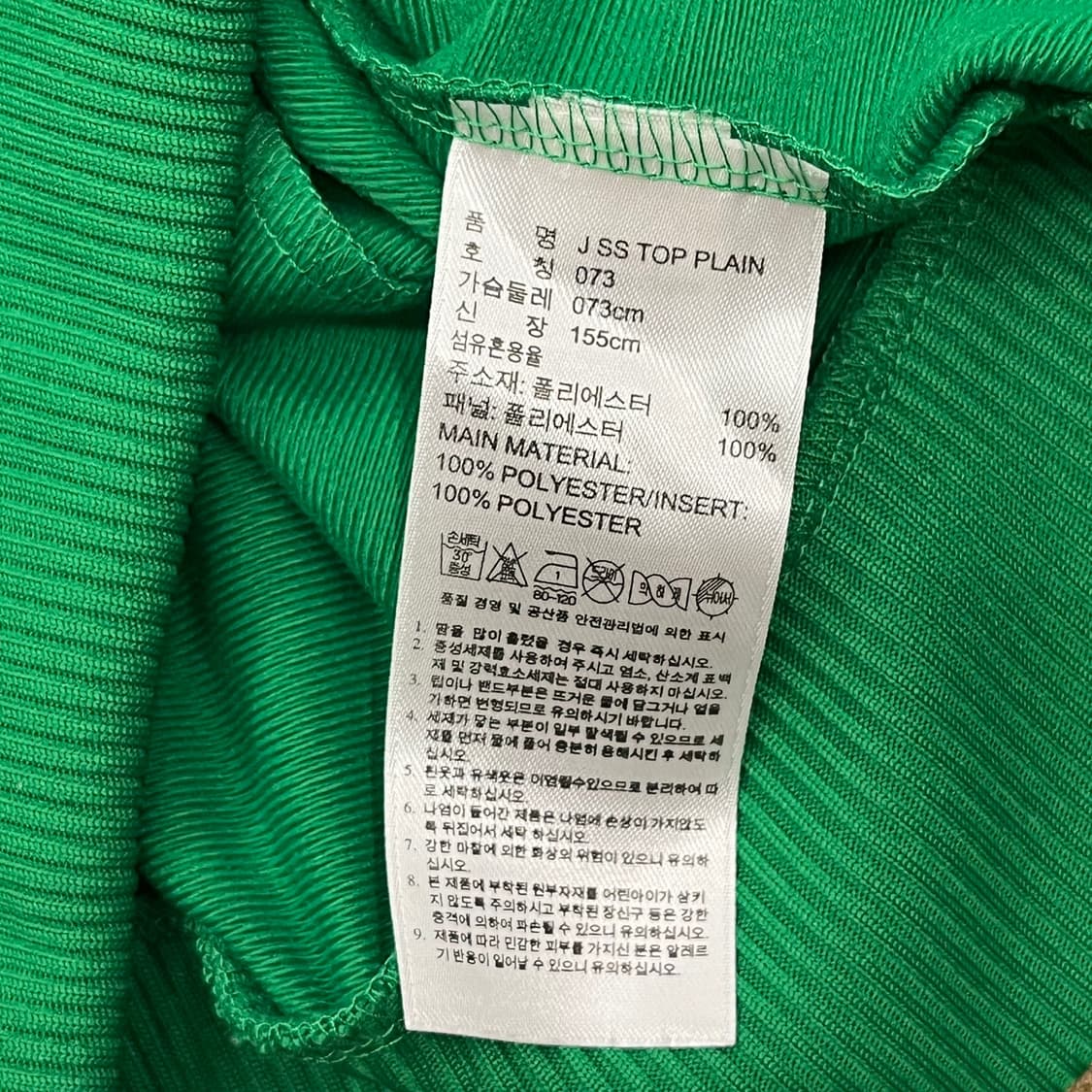 [ 정품/73 ] 아디다스 파이어버드 트랙탑 져지 b15 상품이미지7