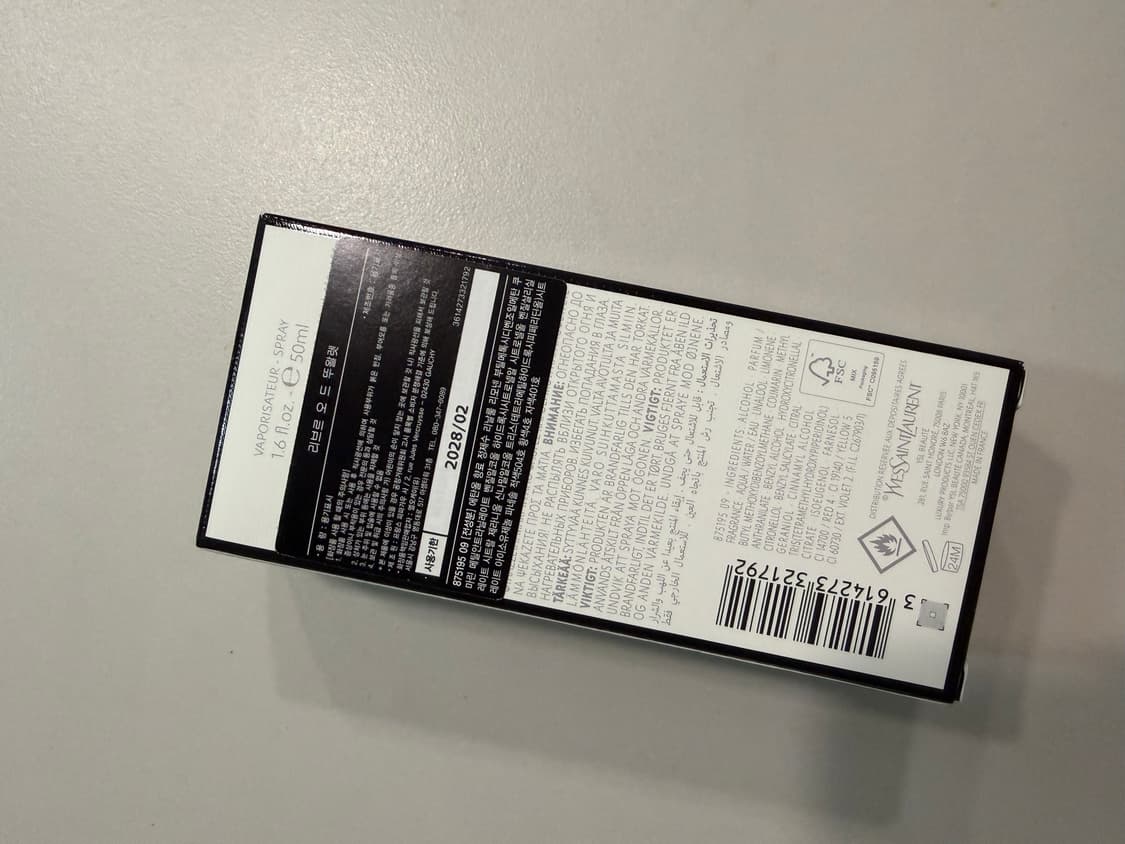 국문 입생로랑 리브르 edt 50ml 상품이미지2