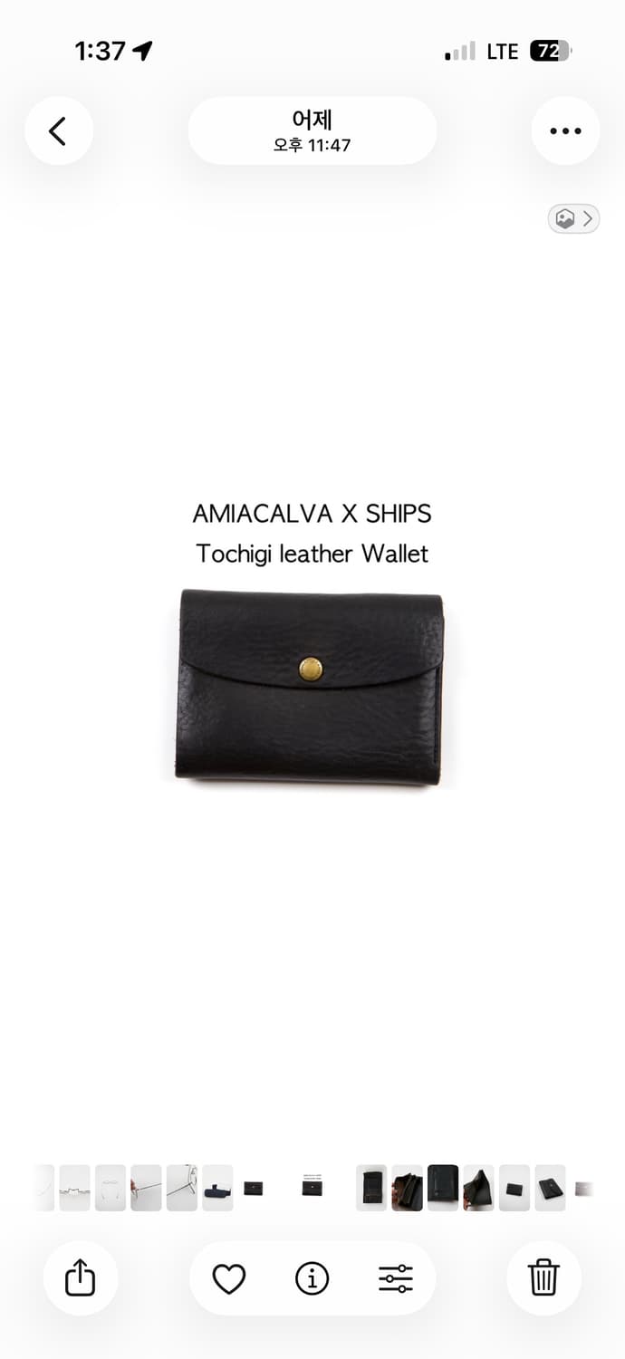 Amiacalva X Ships 토치기 레더 지갑 블랙 상품이미지1
