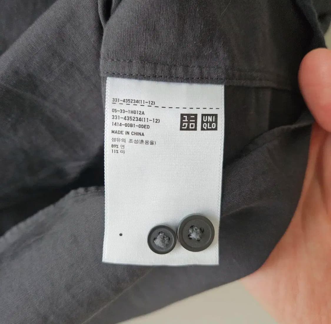 (XL)유니클로U 다크그레이 셔츠+투포켓 블랙 셔츠 서비스 상품이미지6