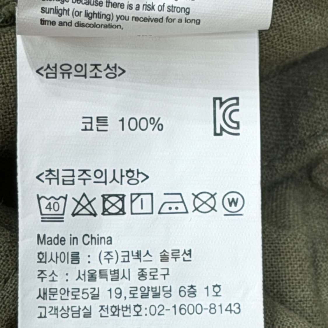 그라미치 G 쇼츠 반바지 카키 S 상품이미지6