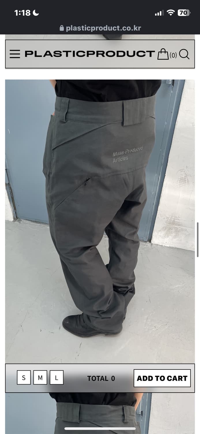 (신상) 플라스틱프로덕트 코튼 팬츠 상품이미지1