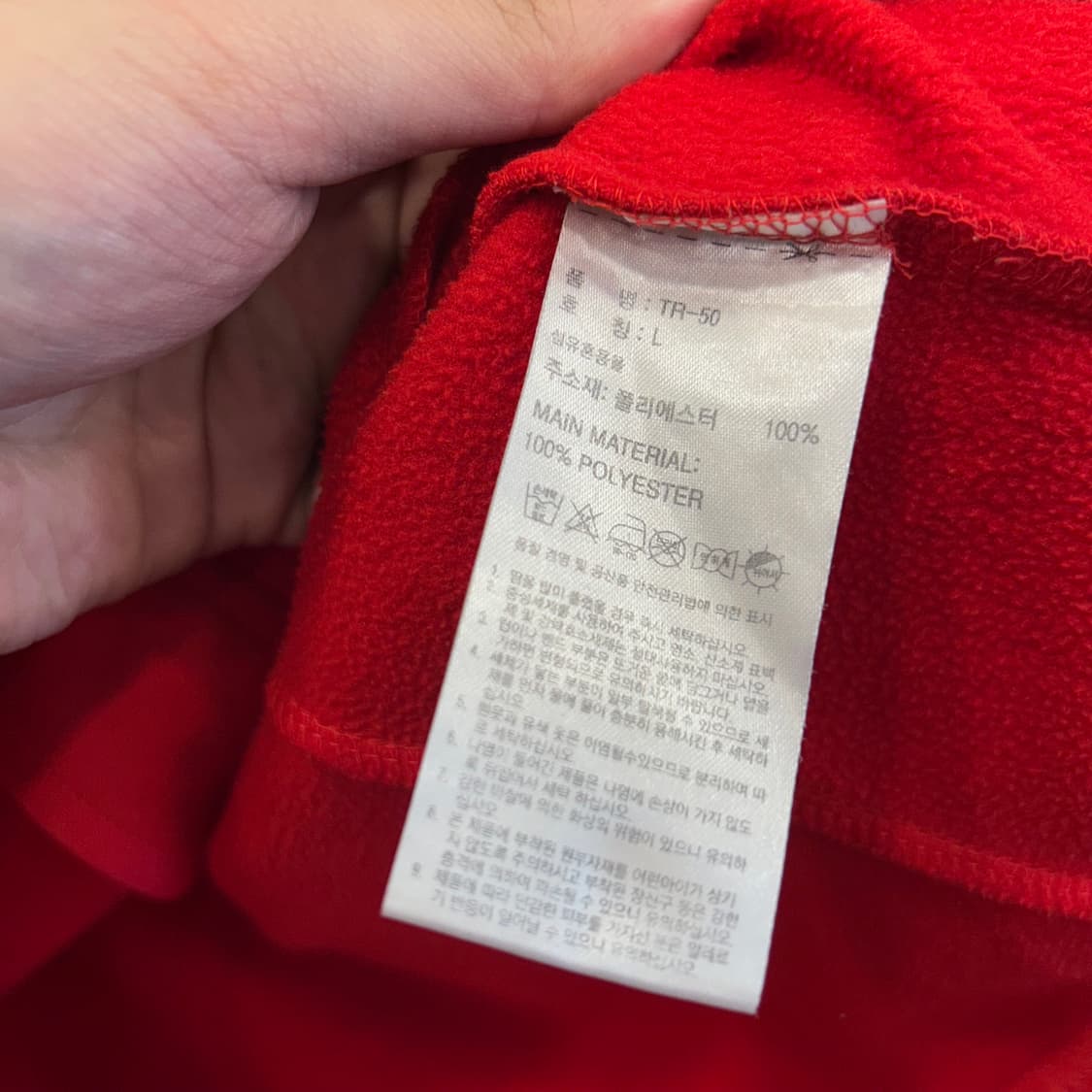 아디다스 태권도 유니폼 자수 로고 트랙탑 저지 상품이미지4
