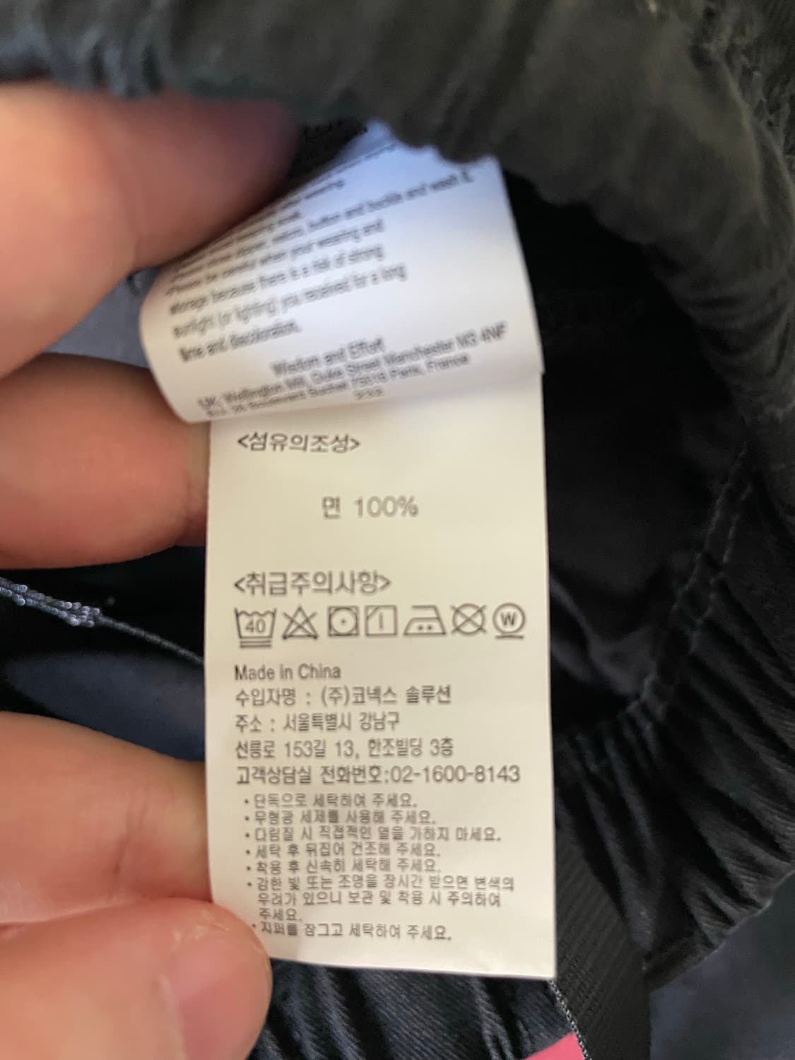 [XL] 그라미치 루즈테이퍼드 블랙(새상품) 상품이미지5