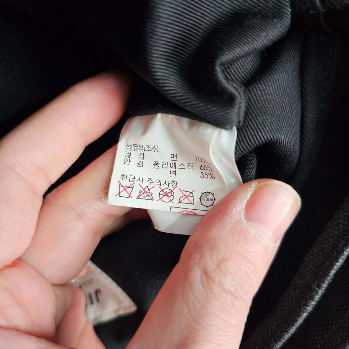 JILLSTUART 질스튜어트 캔버스 버킷백 상품이미지8