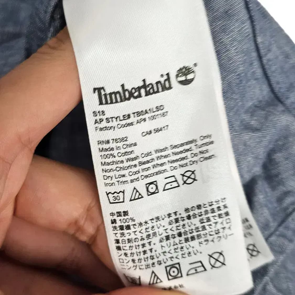 [S] TIMBERLAND 팀버랜드 데님 셔츠 남방 상품이미지10