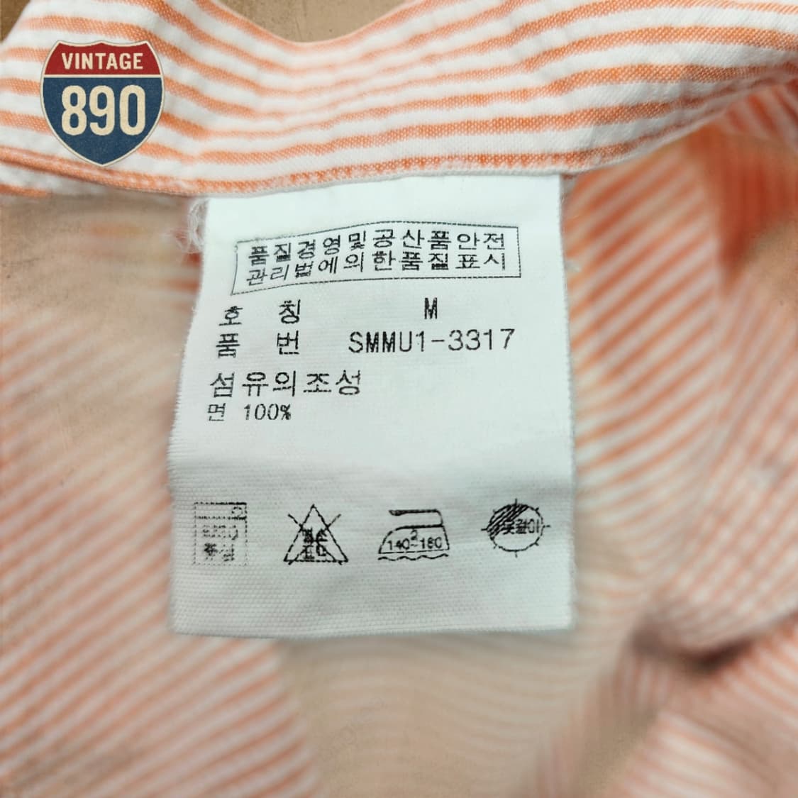 [M] POLO 폴로 랄프로렌 스프라이트 시어서커 반팔 셔츠 상품이미지10