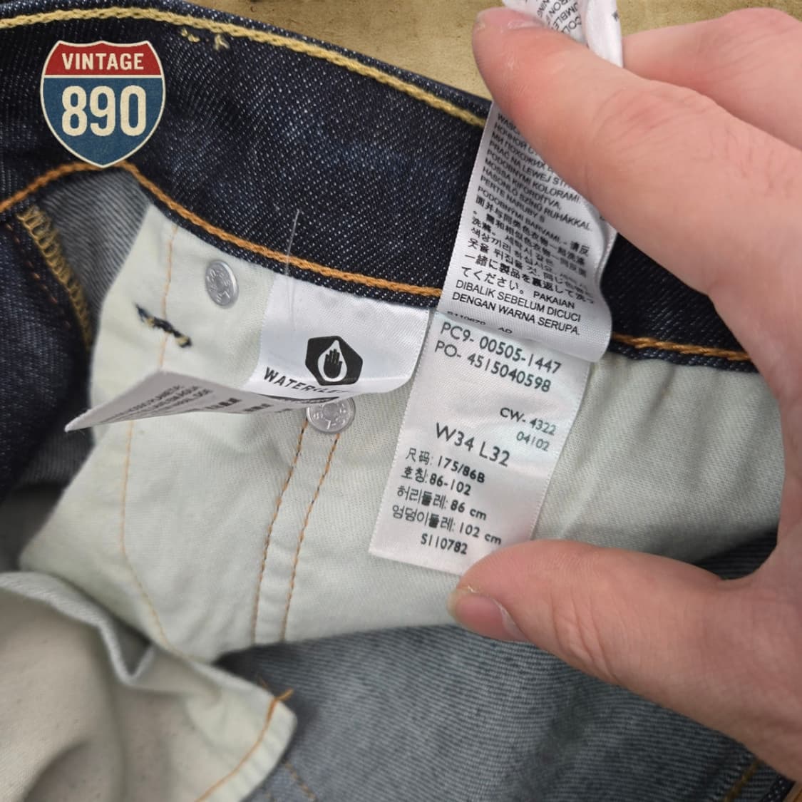 [34] LEVIS 리바이스 505 생지 청바지 상품이미지10