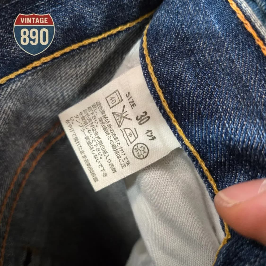 [30] LEVIS 리바이스 702 데님 청바지 상품이미지9