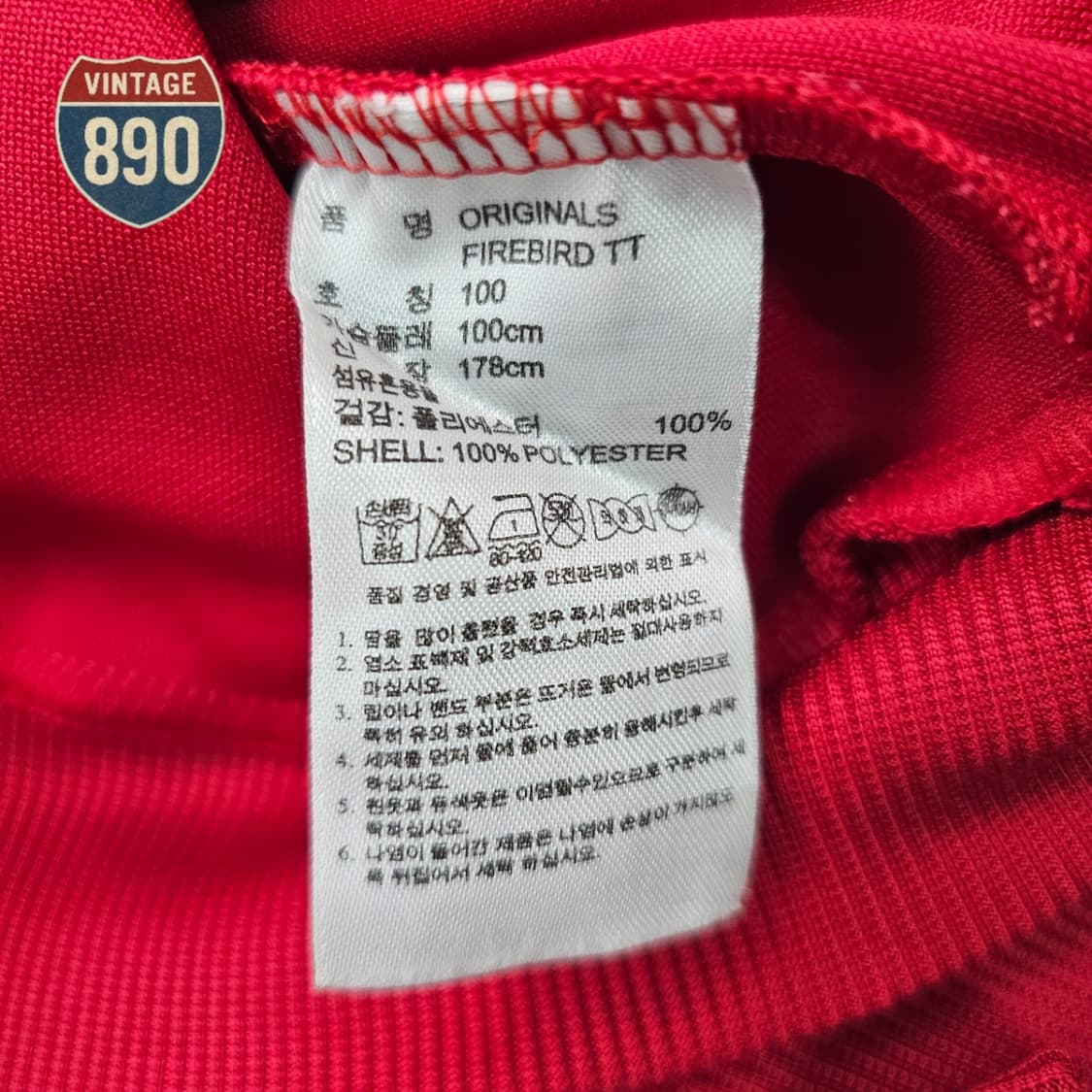 [100] adidas 아디다스 파이어버드 트랙탑 져지 상품이미지10