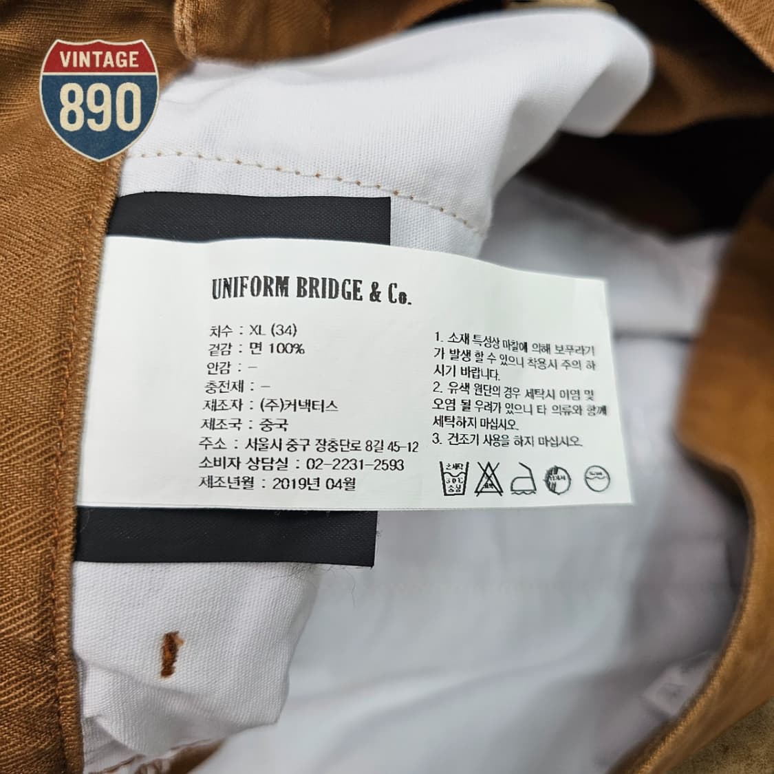 [XL] UNIFORM BRIDGE 유니폼브릿지 구르카 원턱 하프 팬츠 상품이미지8