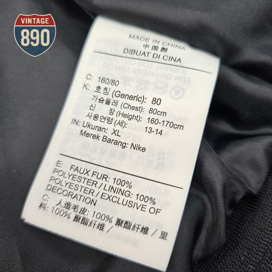 [XL] NIKE 나이키 스우시 레오파드 페이크퍼 자켓 상품이미지7