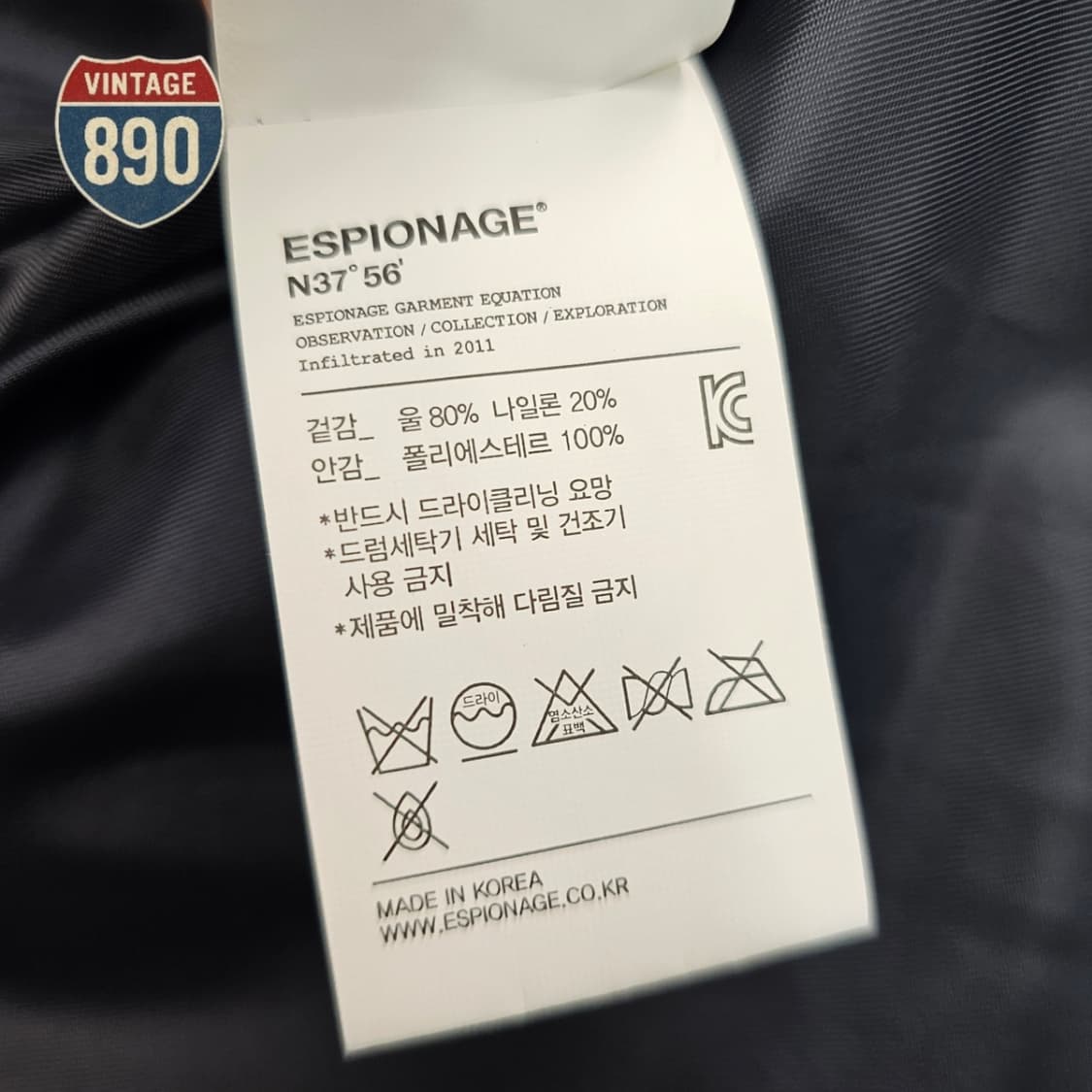 [M] ESPIONAGE 에스피오나지 네이비 울 베스트 상품이미지7