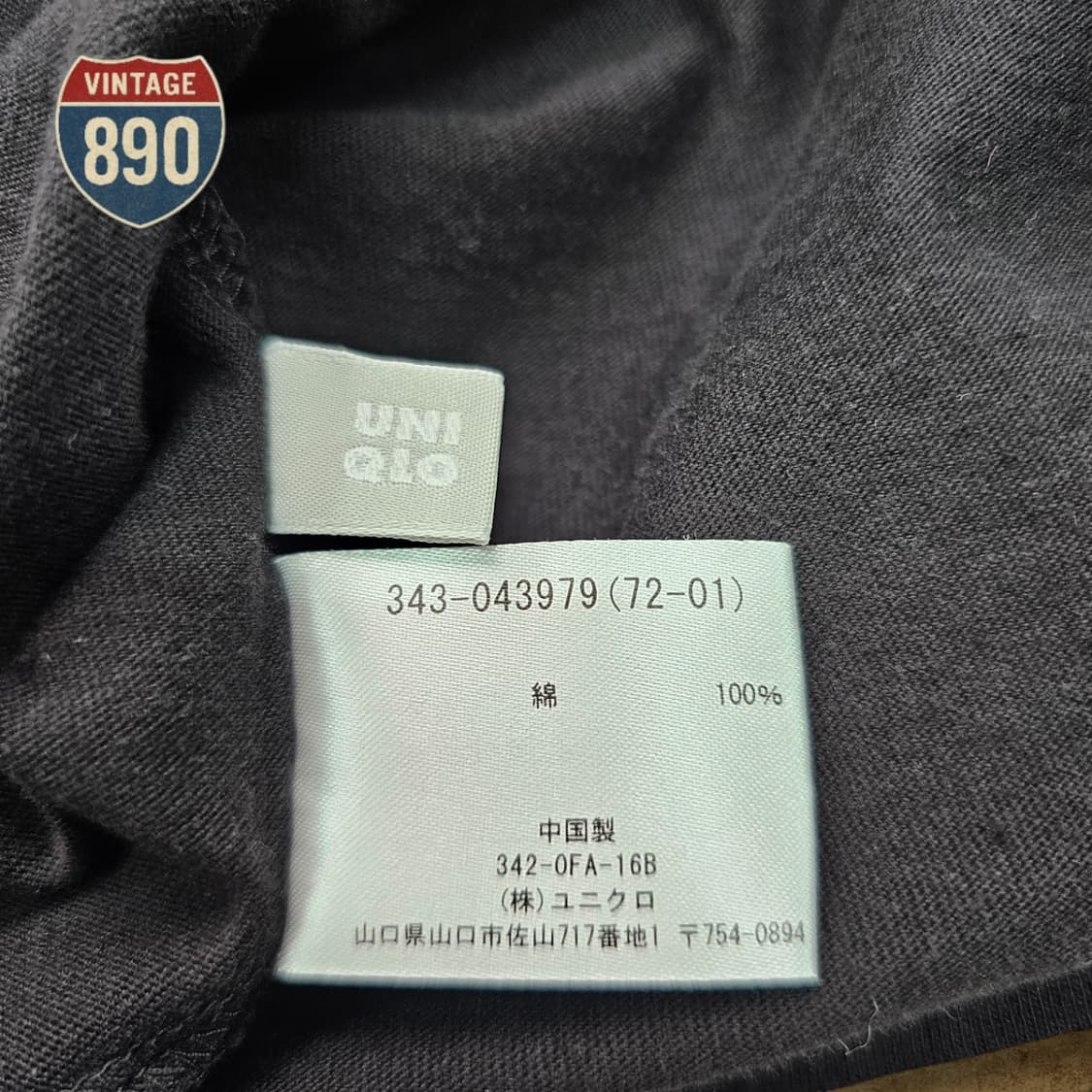 [M] UNIQLO 유니클로 JPN POP VTG 반팔티 상품이미지7