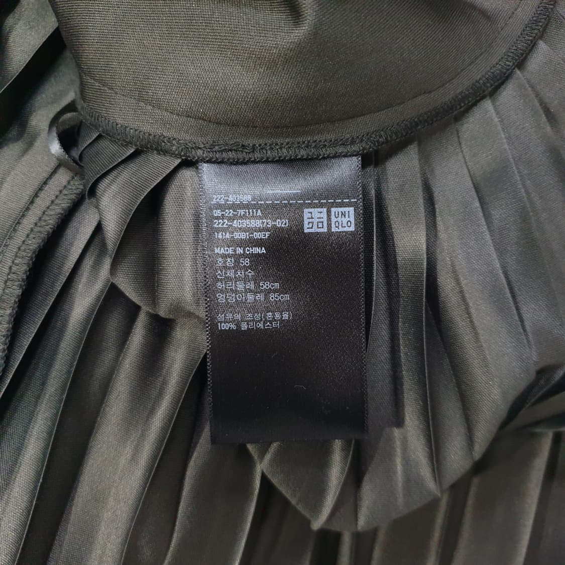 유니클로U 플리츠 스커트 치마 25 상품이미지4