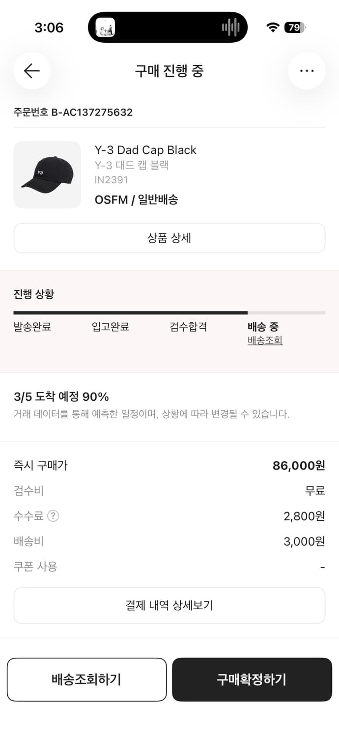 Y-3 대드 캡 블랙 볼캡 상품이미지2