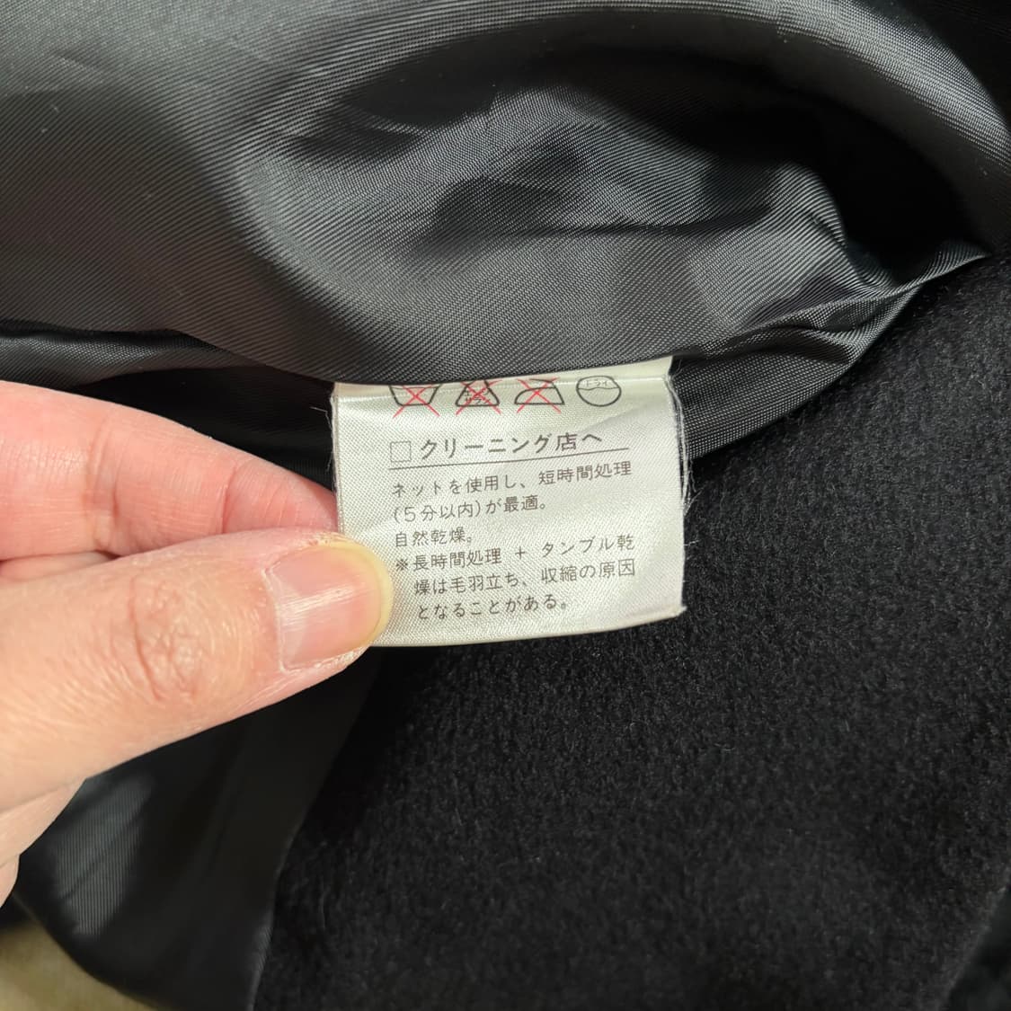 JPN 발레 캐시미어 100% 블랙 코트(M) 상품이미지6