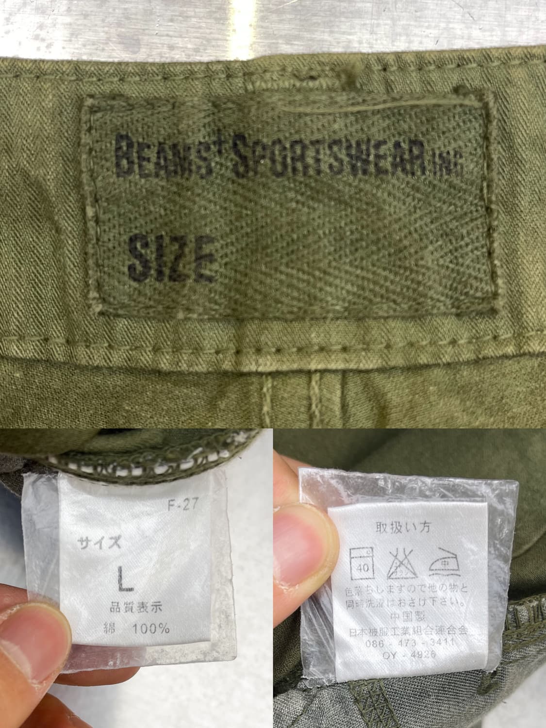 빔즈 플러스 아미 트라우저 팬츠 상품이미지10