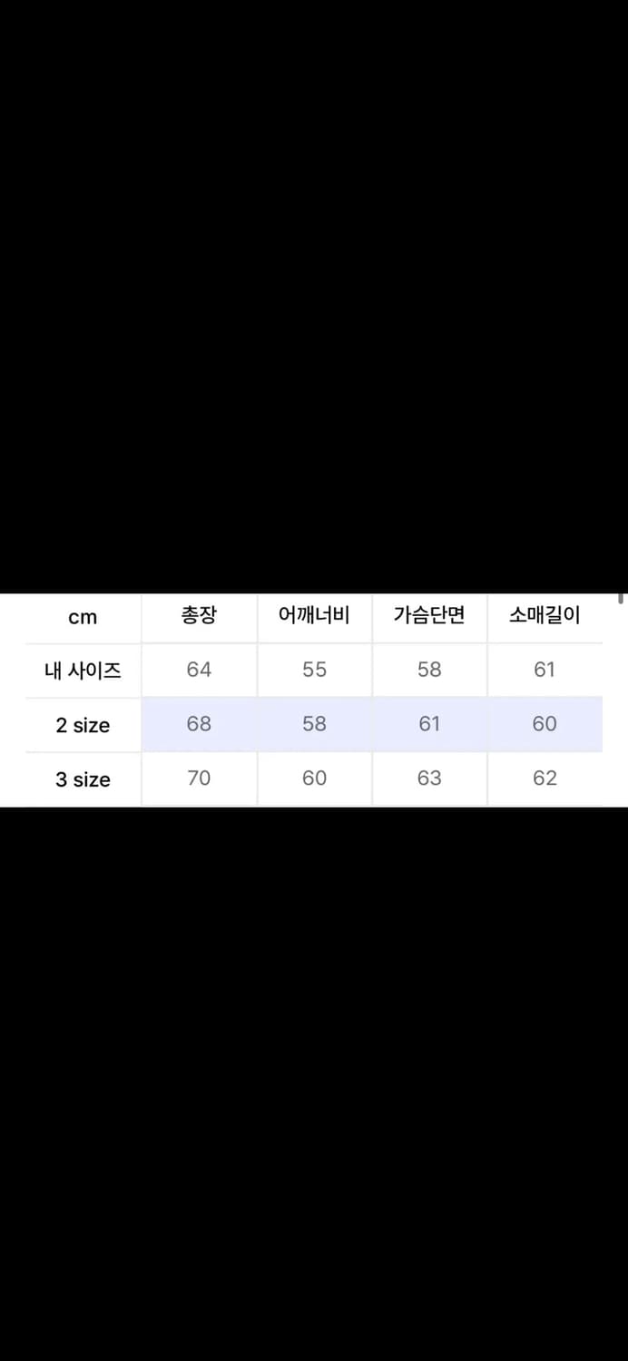 르마드 에어울 하이넥 사선 집업 니트 3사이즈 상품이미지2