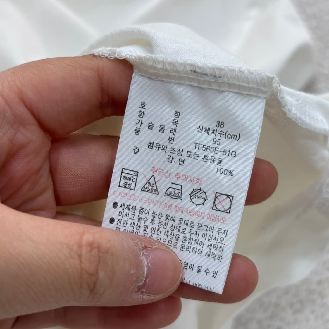 36 라코스테 브이넥 반팔 티셔츠 0415E 상품이미지4