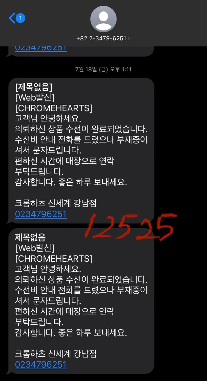 [us 4.5] 크롬하츠 22k 버블검 크로스링 상품이미지10