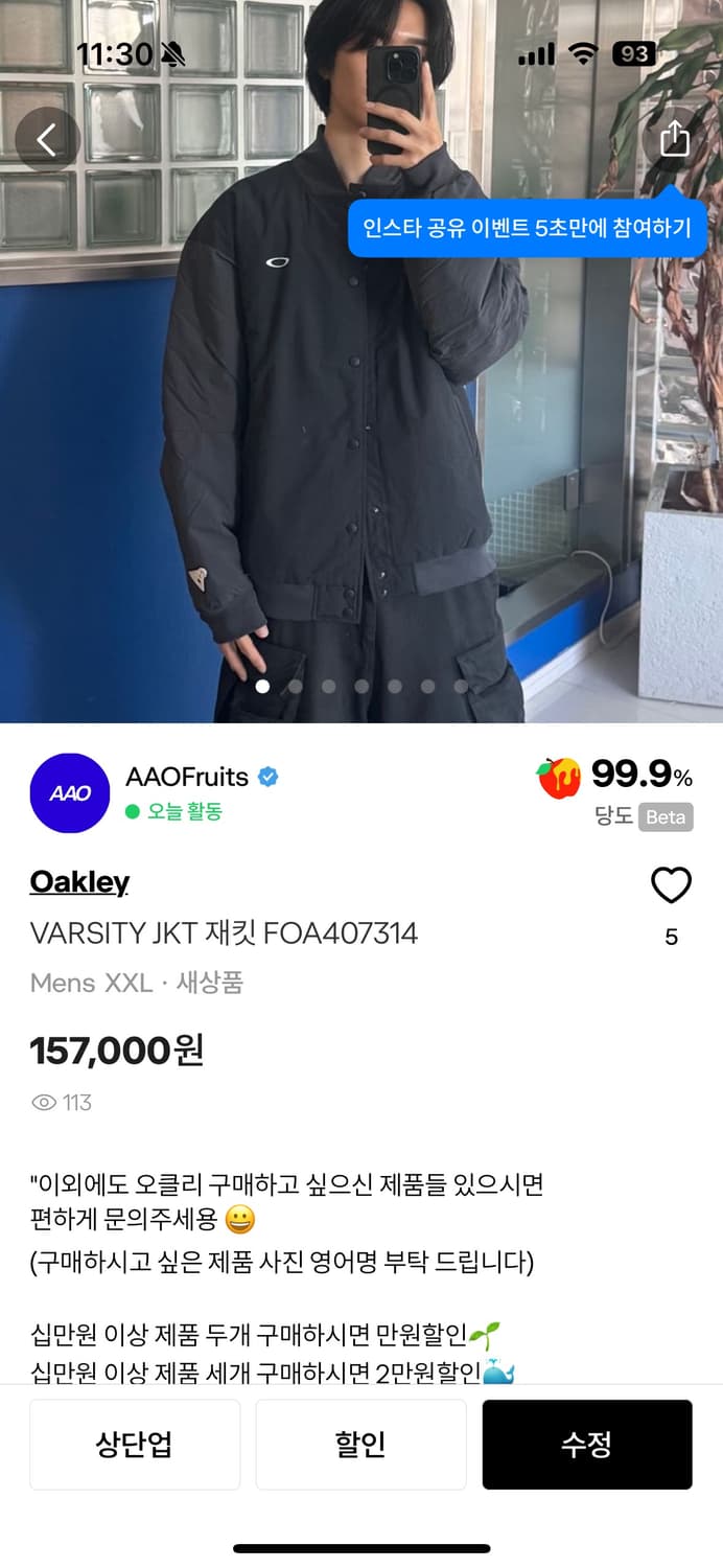 전용 결제창 상품이미지4