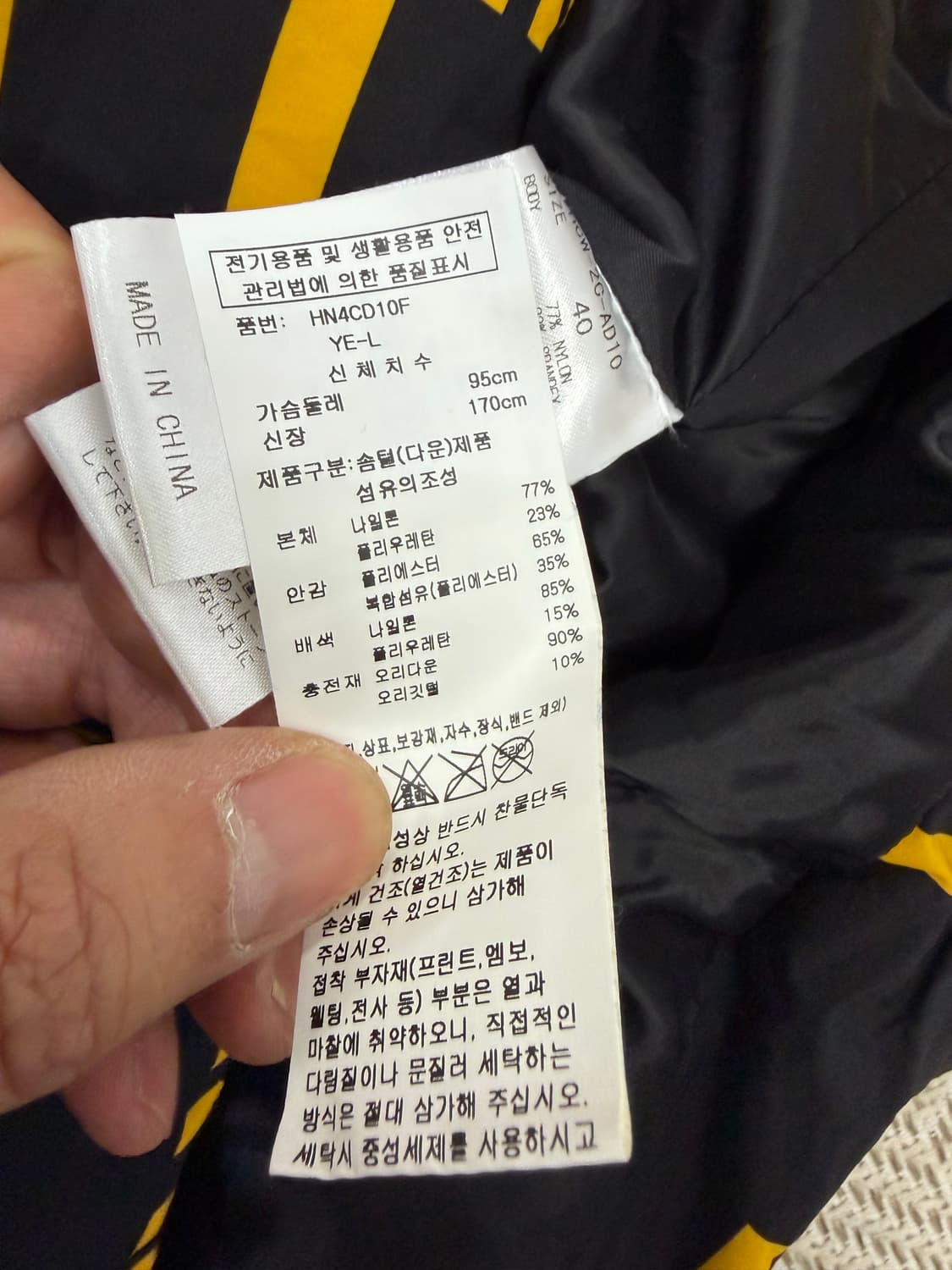새제품) 혼가먼트 정품 여성 투웨이 패딩 40 상품이미지8