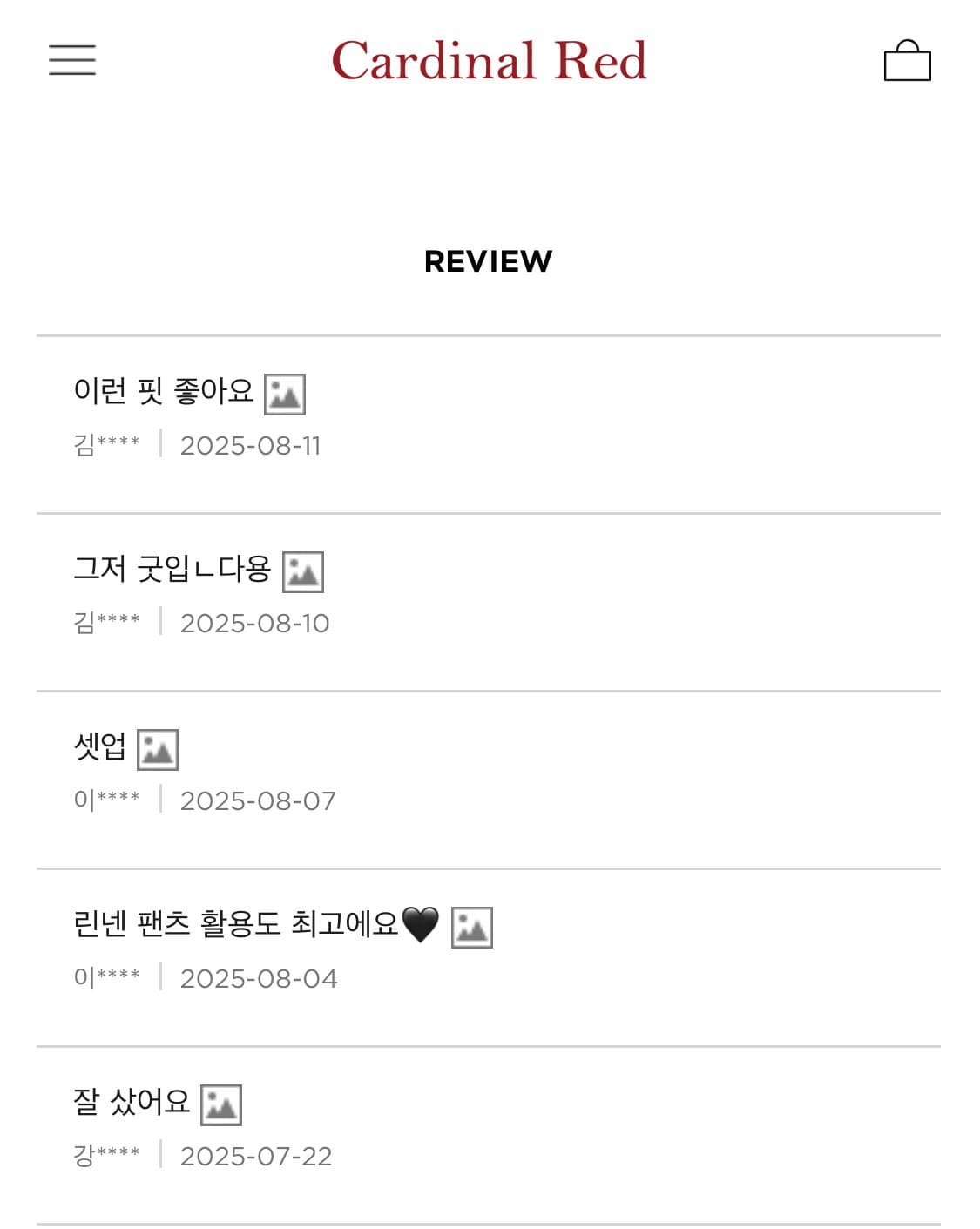 카디널레드 Line Pants바지 상품이미지6