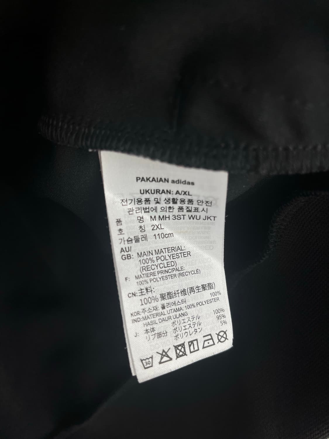 아디다스 져지 블랙 (2XL)  상품이미지5