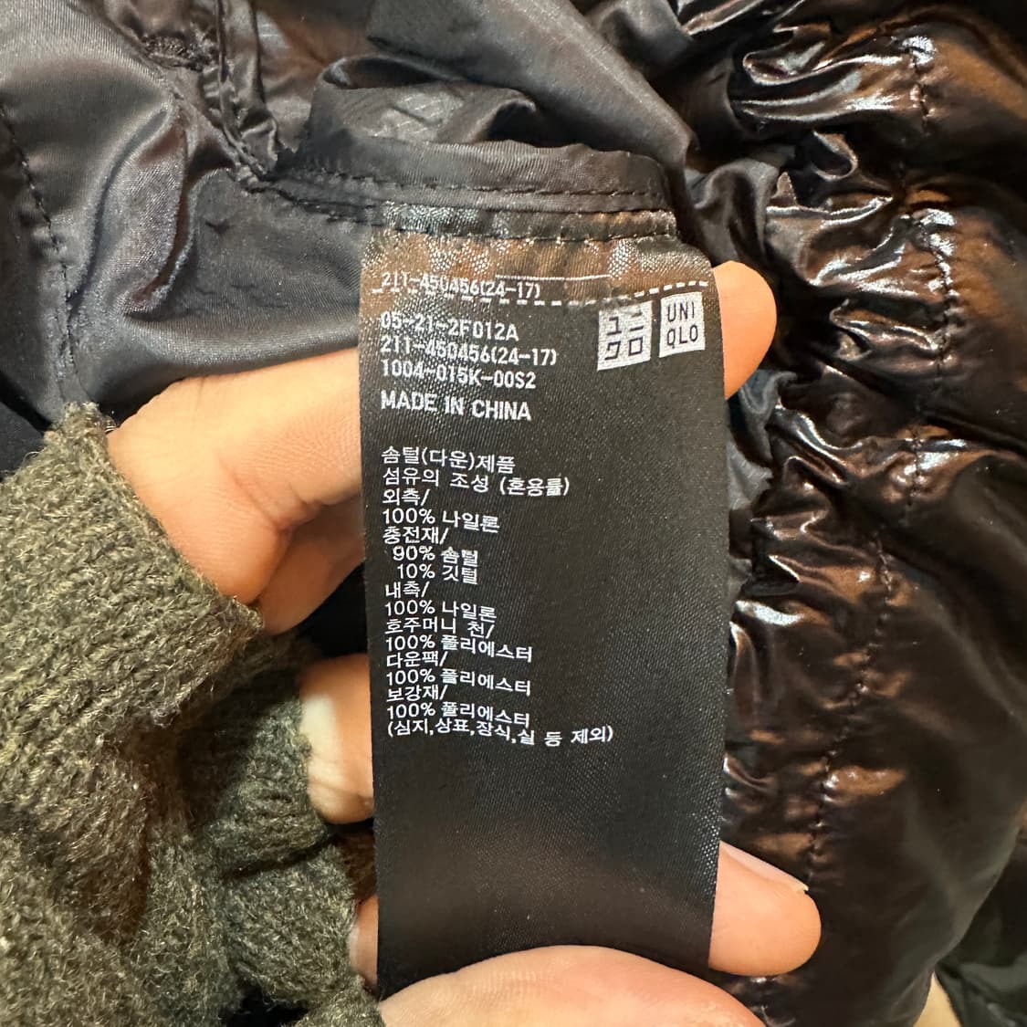 유니클로 울트라 라이트 다운 패딩 상품이미지4