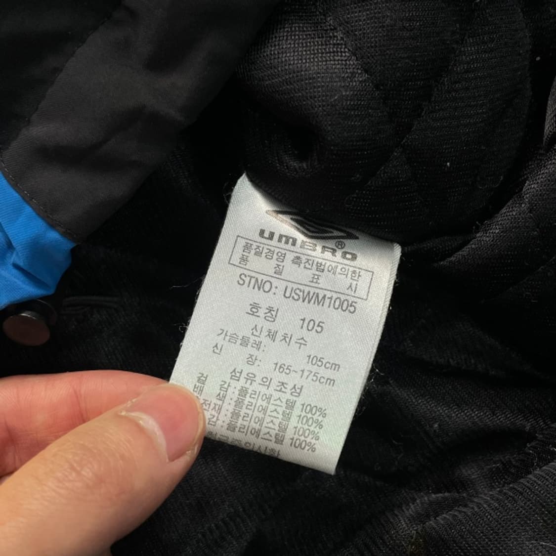 105 엄브로 빅로고 바람막이  상품이미지5