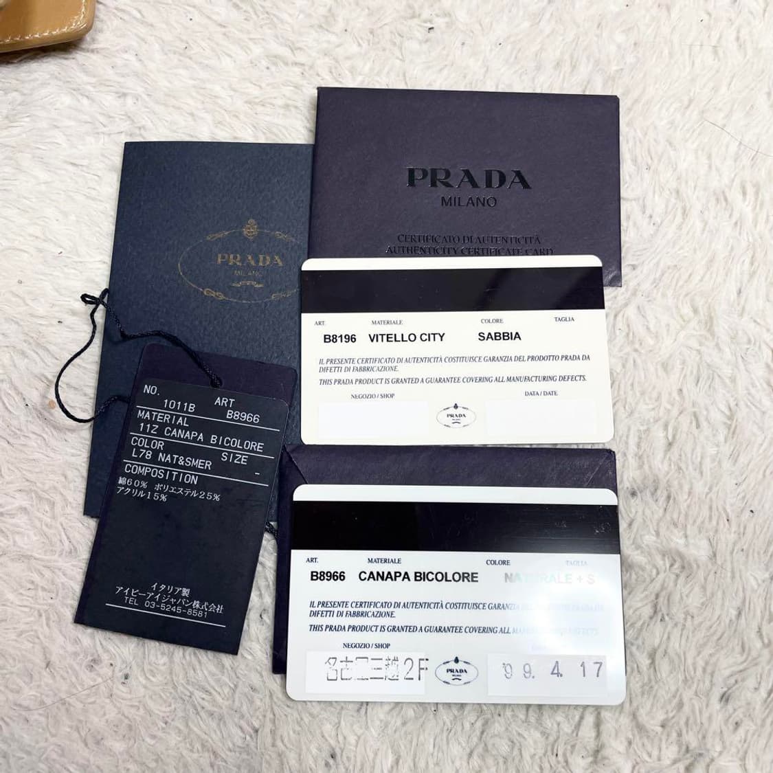 프라다 아카이브 가죽 핸드백 상품이미지8