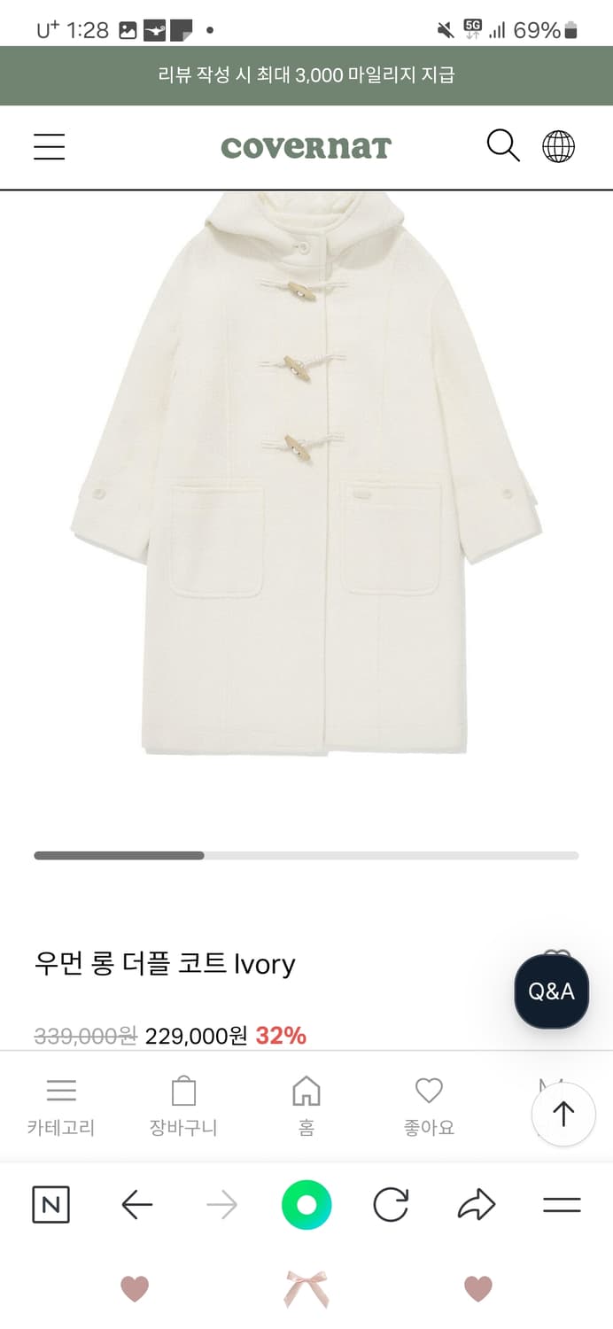 세일가22만9천)커버낫 더플코트 아이보리 상품이미지4