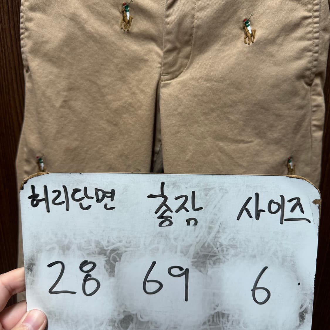 랄프로렌 폴로 자수 면바지 6 상품이미지5