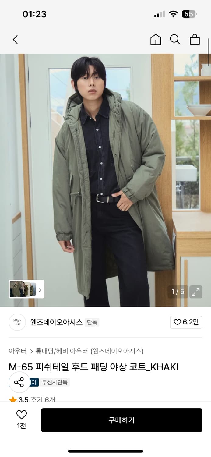 웬즈데이오아시스 m65 상품이미지3