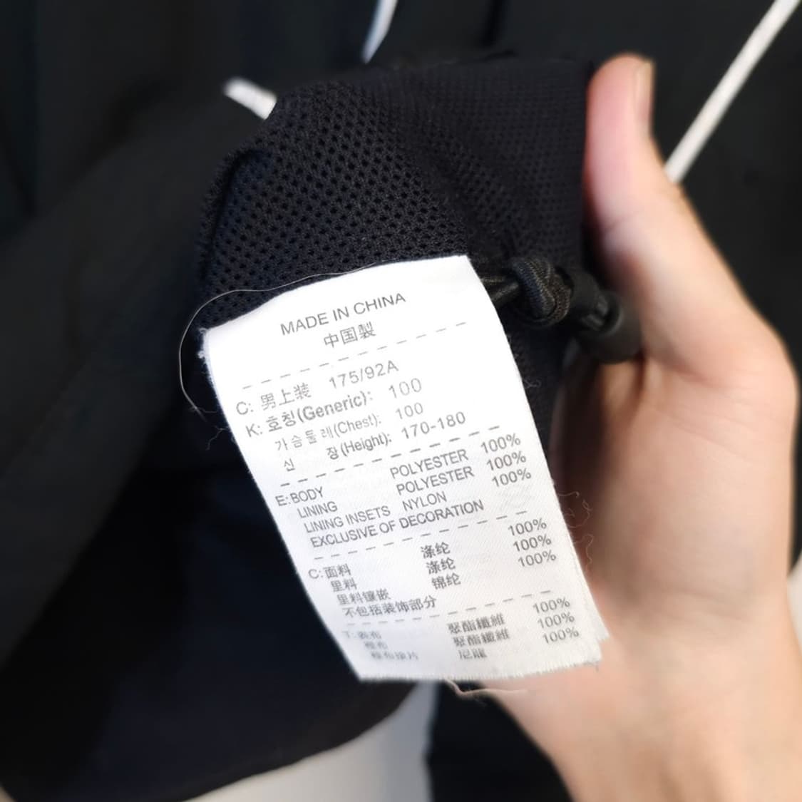 나이키 드라이핏 바람막이 L 상품이미지6