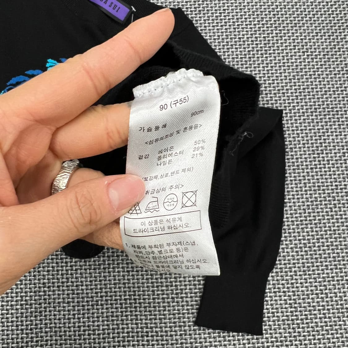 안나수이 니트 90 상품이미지3