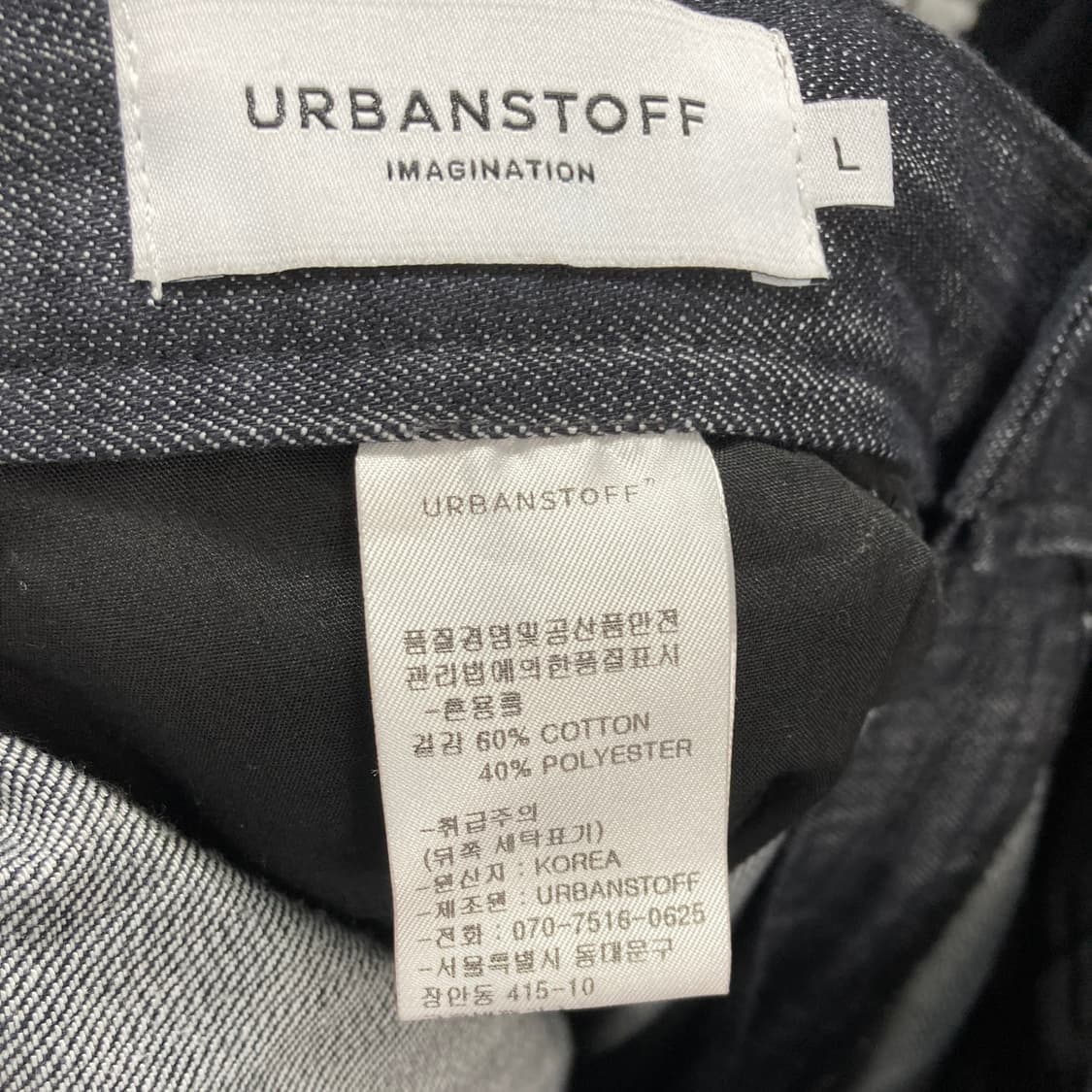 어반스터프 남성 버뮤다팬츠 L  상품이미지4